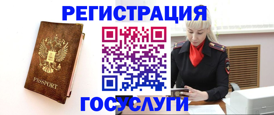 пропишу в квартире в Горячем Ключе