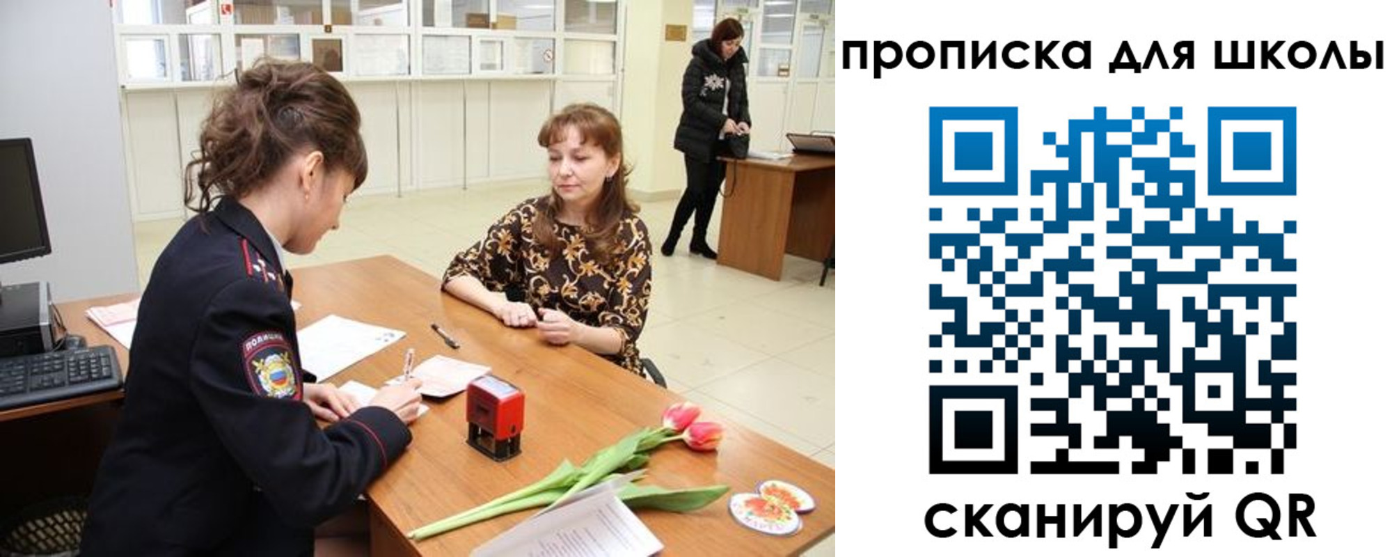 временная регистрация 2025 в Горячем Ключе