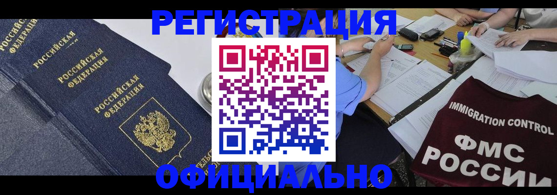 форма 3 в Горячем Ключе